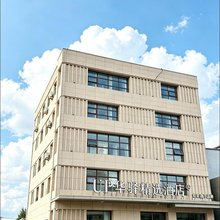 如家UP华驿精选酒店(张家口康保县康巴诺尔湿地公园店)