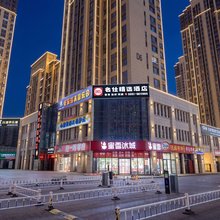 名仕精选酒店(科技大学店)