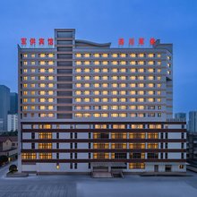 军供宾馆(成都火车北站金牛万达店)