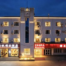 新源云牧精品酒店
