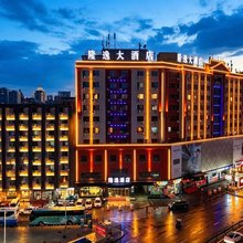 隆逸大酒店(哈尔滨中华巴洛克风情街店)