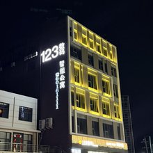 登封123数码智能公寓(登封汽车客运站店)