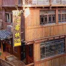舒心客栈(肇兴侗寨店)