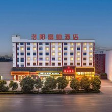 洛阳富帅酒店