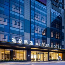 绵阳高铁站涪城万达广场亚朵酒店