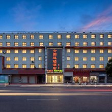 方圆商务酒店(南阳医专第一附属医院南阳火车站店)