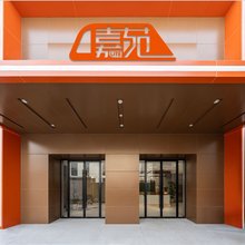嘉苑LITE酒店