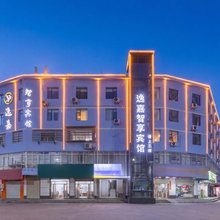 逸嘉智享酒店(望城新区综合市场店)