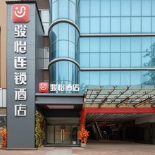 骏怡连锁酒店(邯郸火车站店)