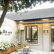 怡蓝湾酒店