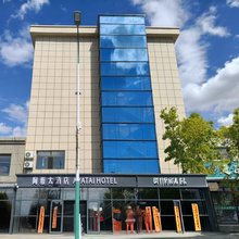 阿雅太酒店