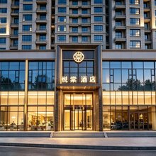 悦棠酒店(库尔勒青年路人民广场店)
