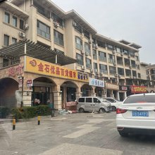 金泓洋民宿(王仔假日店)