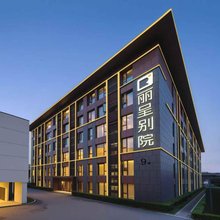 丽呈别院酒店(西安大唐不夜城大雁塔地铁站店)