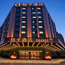 桔子酒店(包头民族东路包头博物馆店)