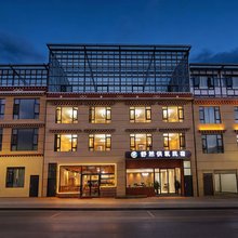 舒然供氧民宿(香格里拉独克宗古城店)