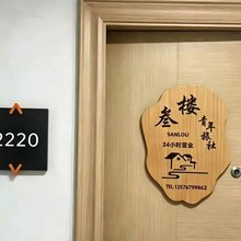 叁楼青年旅社(江湾壹号店)