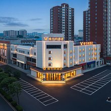 维也纳酒店(唐山滦县火车站店)