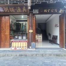 城中公寓(边城茶峒景区店)