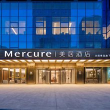 北京中关村壹号美居酒店