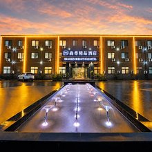 周口尚尊精品酒店(周口市政府师范学院店)