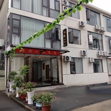 林语小筑民宿(东林寺店)
