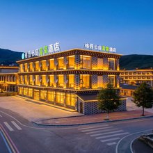 理塘格聂云庭富氧酒店(格聂之眼景区店)