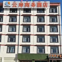 拉萨云岸商务酒店