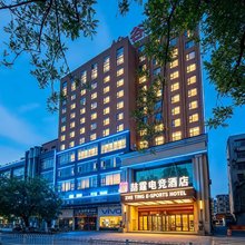 喆霆电竞民宿(襄阳谷城裕丰世纪广场店)