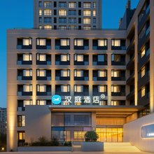汉庭酒店(合肥高新区科学大道店)
