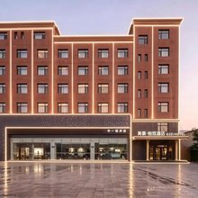 美豪·怡致酒店(晋中大学城武宿机场店)