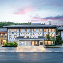 如家·neo酒店(西安交通大学兴庆校区青龙寺地铁站店)