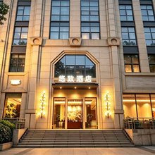 杭州悠致酒店(西湖庆春店)