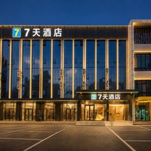 7天连锁酒店(三河燕郊沃尔玛店)
