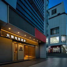 大师电竞酒店(苏州山塘街景区石路地铁站店)