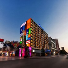 汉庭酒店(铁岭师范高等专科学校店)