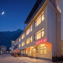 云境民宿(庐山名胜风景区秀峰景区店)
