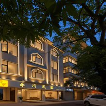 芒市乐川民宿(芒市广场店)