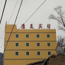 康美宾馆