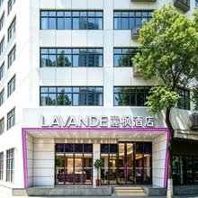 麗枫酒店(昆山高铁南站玉山广场地铁站店)