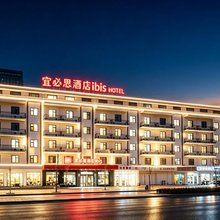 宜必思酒店(太原茂业天地长风街地铁站店)