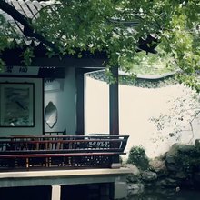 苏州|华府·1907私汤府邸(观前街|山塘街店)