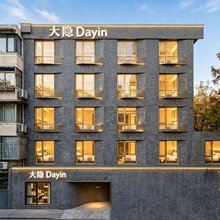 大隐国际青年酒店(上海新华路交通大学店)