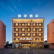 锦泽酒店(新源县人民广场店)