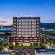 绩溪丽呈华廷酒店