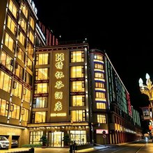 情怀谷酒店