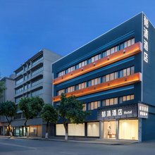 郁清酒店(赣州江南宋城历史文化旅游区郁孤台店)