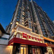 宜必思酒店(山西大医院店)