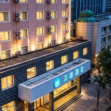 汉庭酒店(太原五一路山大二院店)