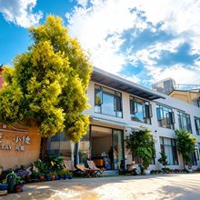 声声慢小隐民宿(青龙山店)